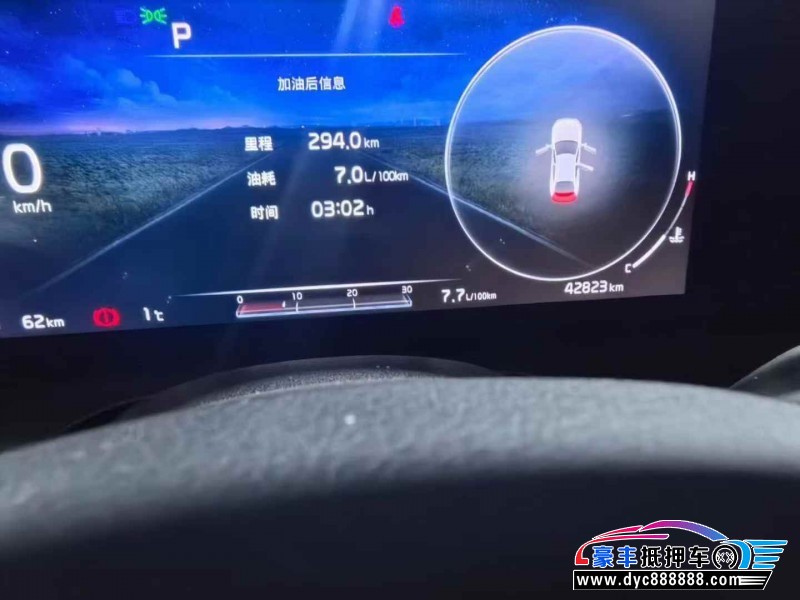 22年起亚K5轿车抵押车出售