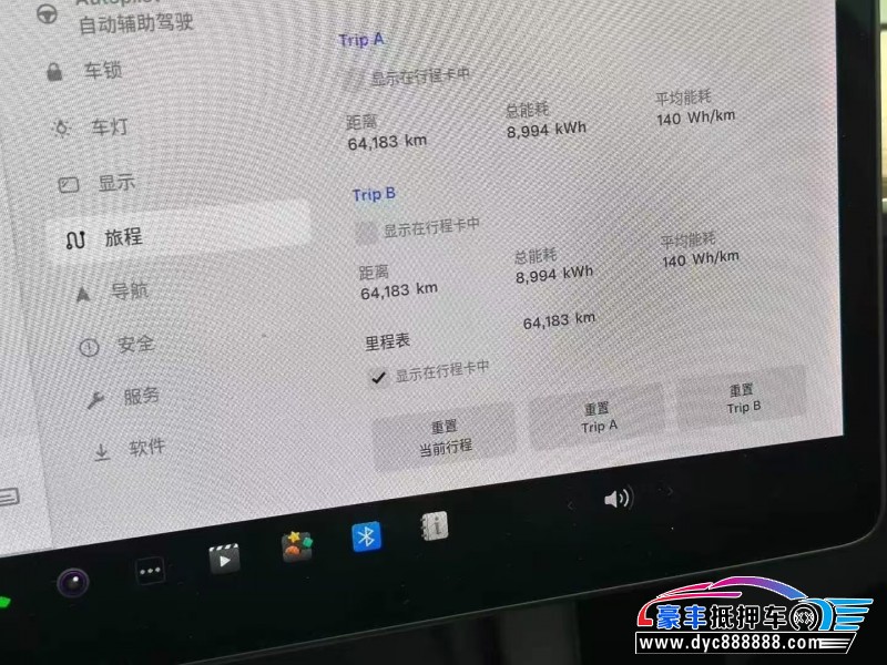 21年特斯拉MODEL 3轿车抵押车出售