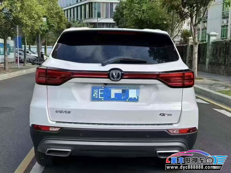 25年长安CS75轿车抵押车出售