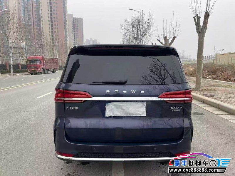 21年荣威imax8轿车抵押车出售