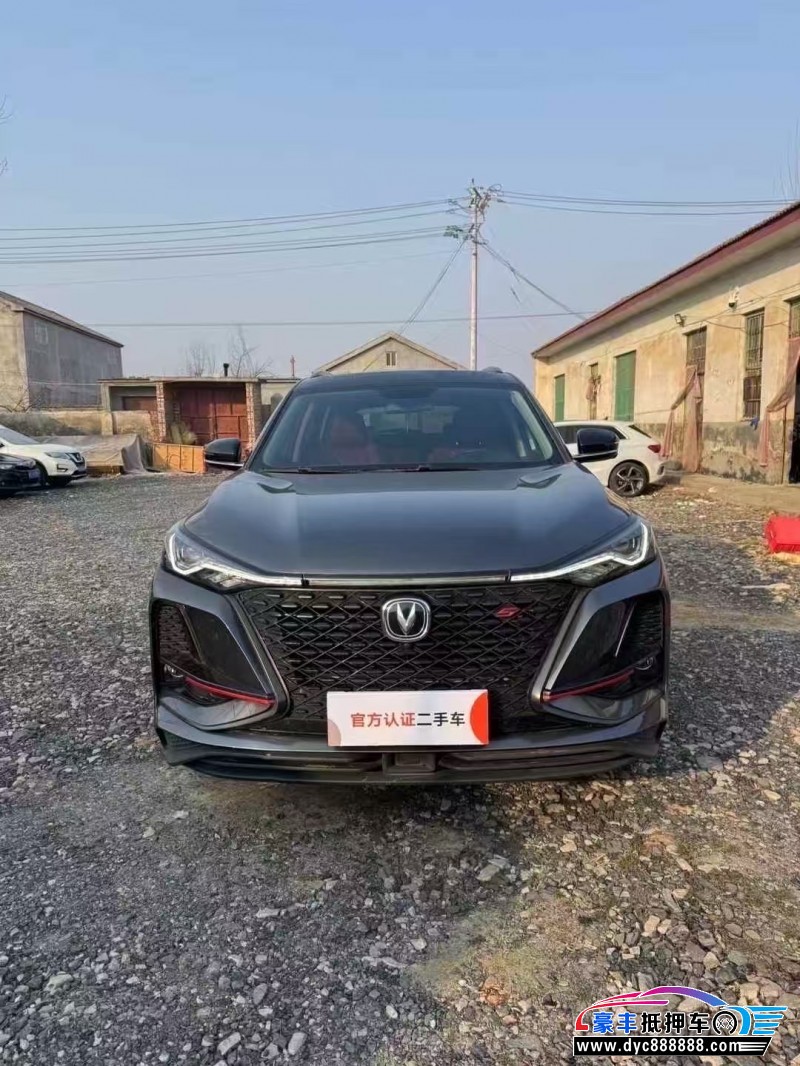 20年长安CS75轿车抵押车出售