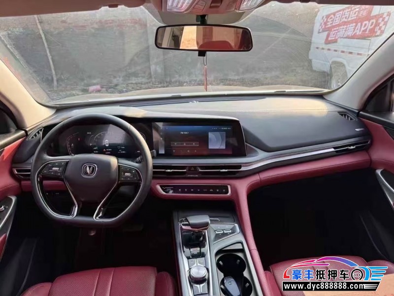 20年长安CS75轿车抵押车出售