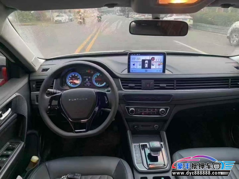 25年东风风行风行S500轿车抵押车出售