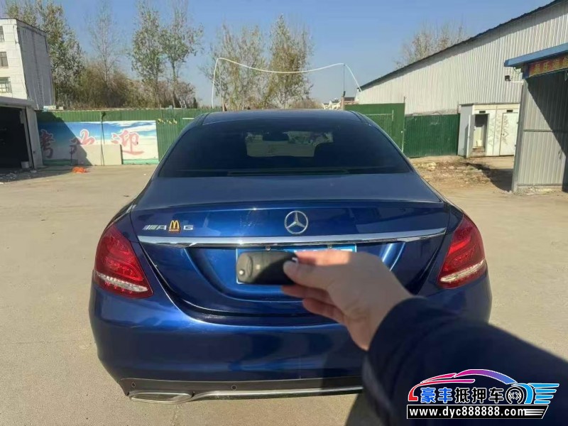 17年奔驰C级轿车抵押车出售
