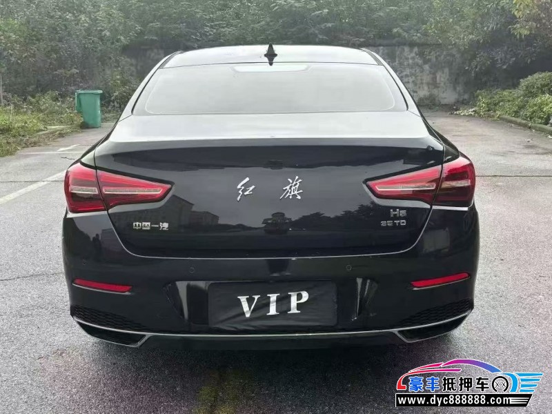 22年红旗H5轿车抵押车出售