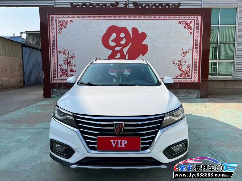 19年荣威RX5轿车抵押车出售