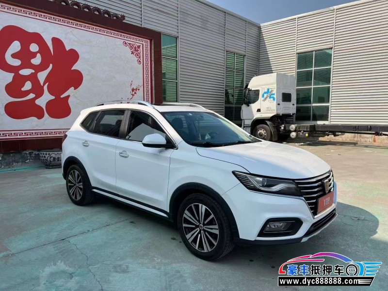 19年荣威RX5轿车抵押车出售