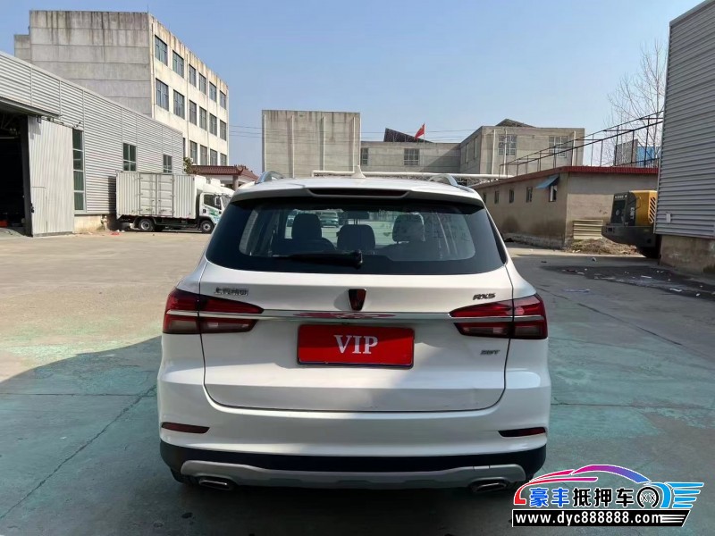 19年荣威RX5轿车抵押车出售
