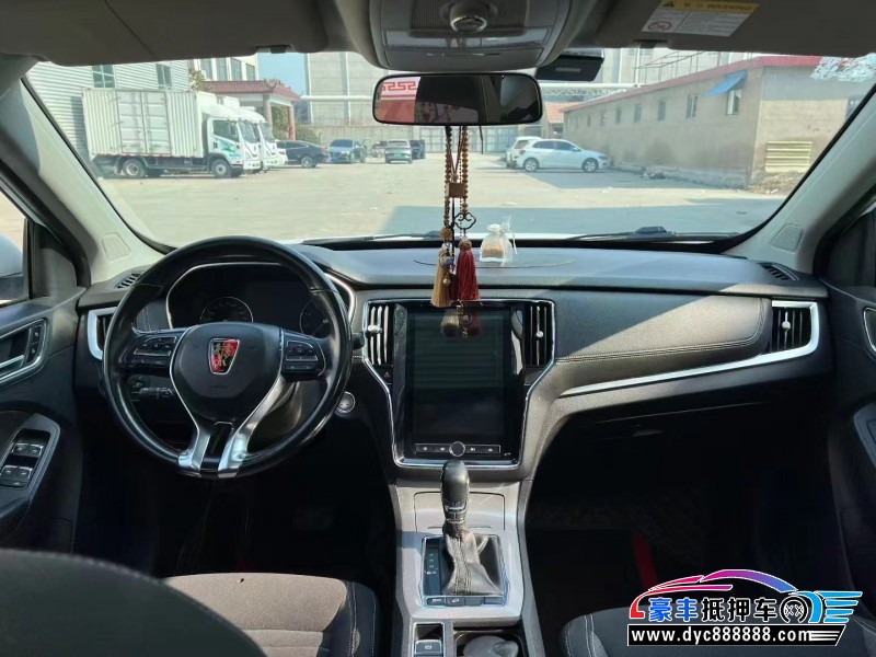 19年荣威RX5轿车抵押车出售
