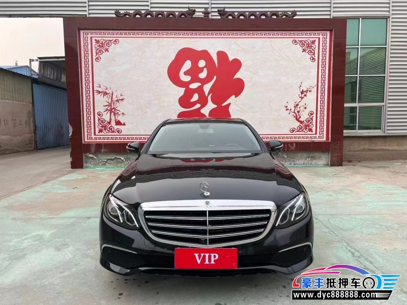 19年奔驰E轿车抵押车出售