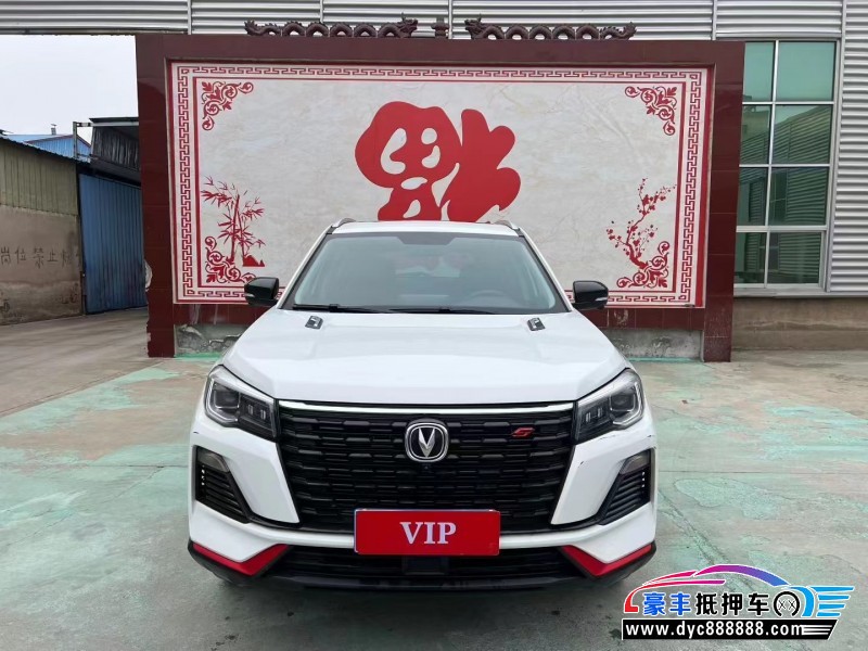 24年长安CS75轿车抵押车出售