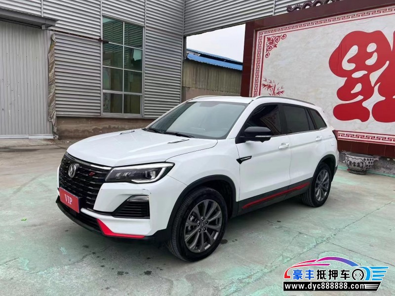 24年长安CS75轿车抵押车出售