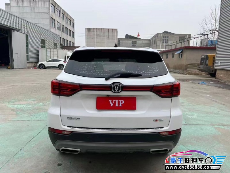 24年长安CS75轿车抵押车出售