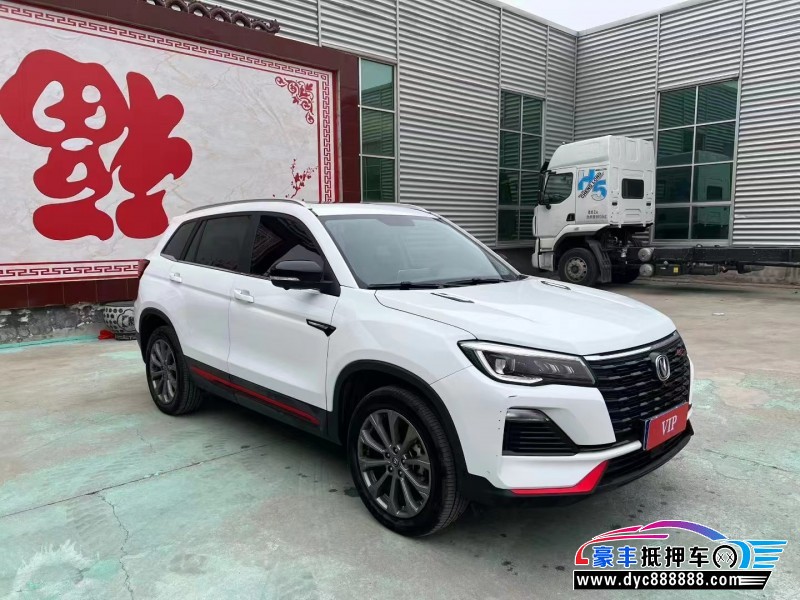 24年长安CS75轿车抵押车出售