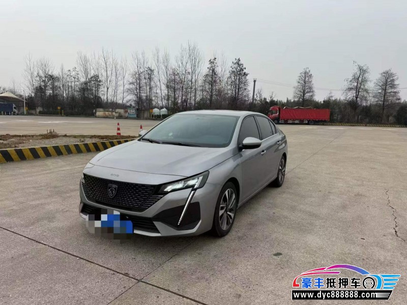 23年标致408轿车抵押车出售