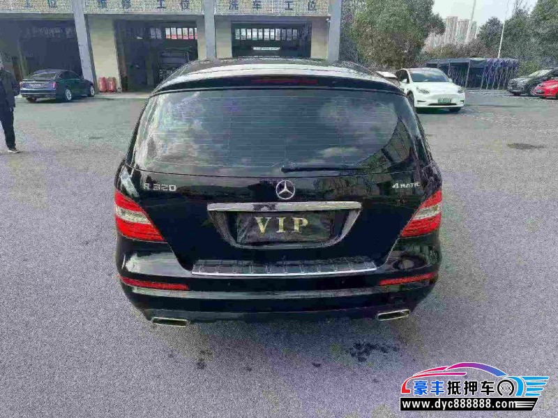 15年奔驰RMPV抵押车出售