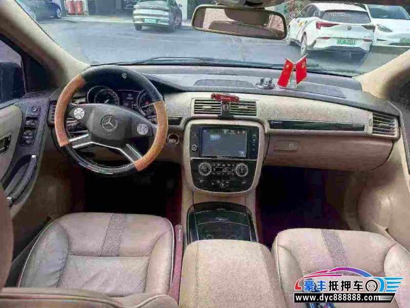 15年奔驰RMPV抵押车出售