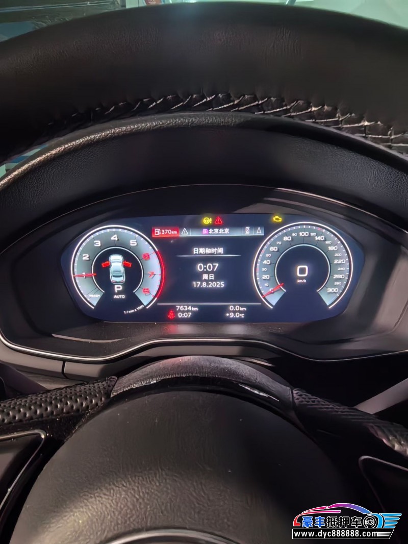 24年奥迪A4L轿车抵押车出售