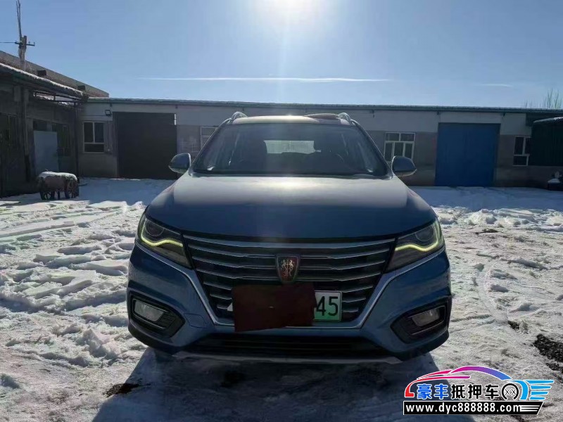 18年荣威RX5轿车抵押车出售