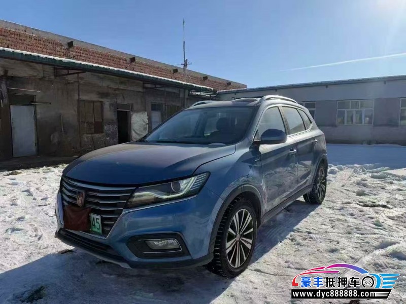 18年荣威RX5轿车抵押车出售