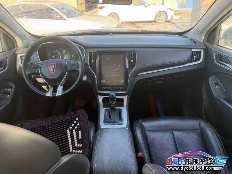 18年荣威RX5轿车抵押车出售