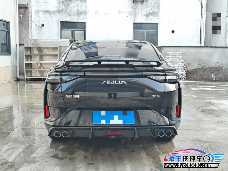 23年东风风神奕炫轿车抵押车出售