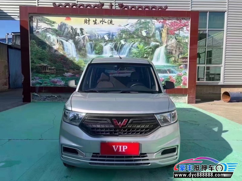 23年五菱汽车五菱宏光轿车抵押车出售