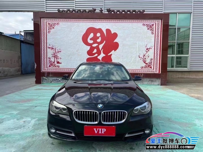 15年宝马5系轿车抵押车出售