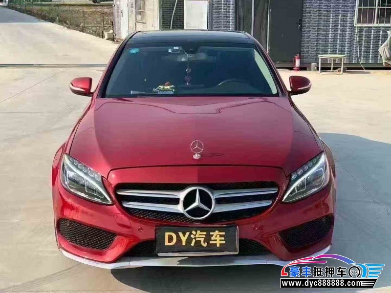 18年奔驰C轿车抵押车出售