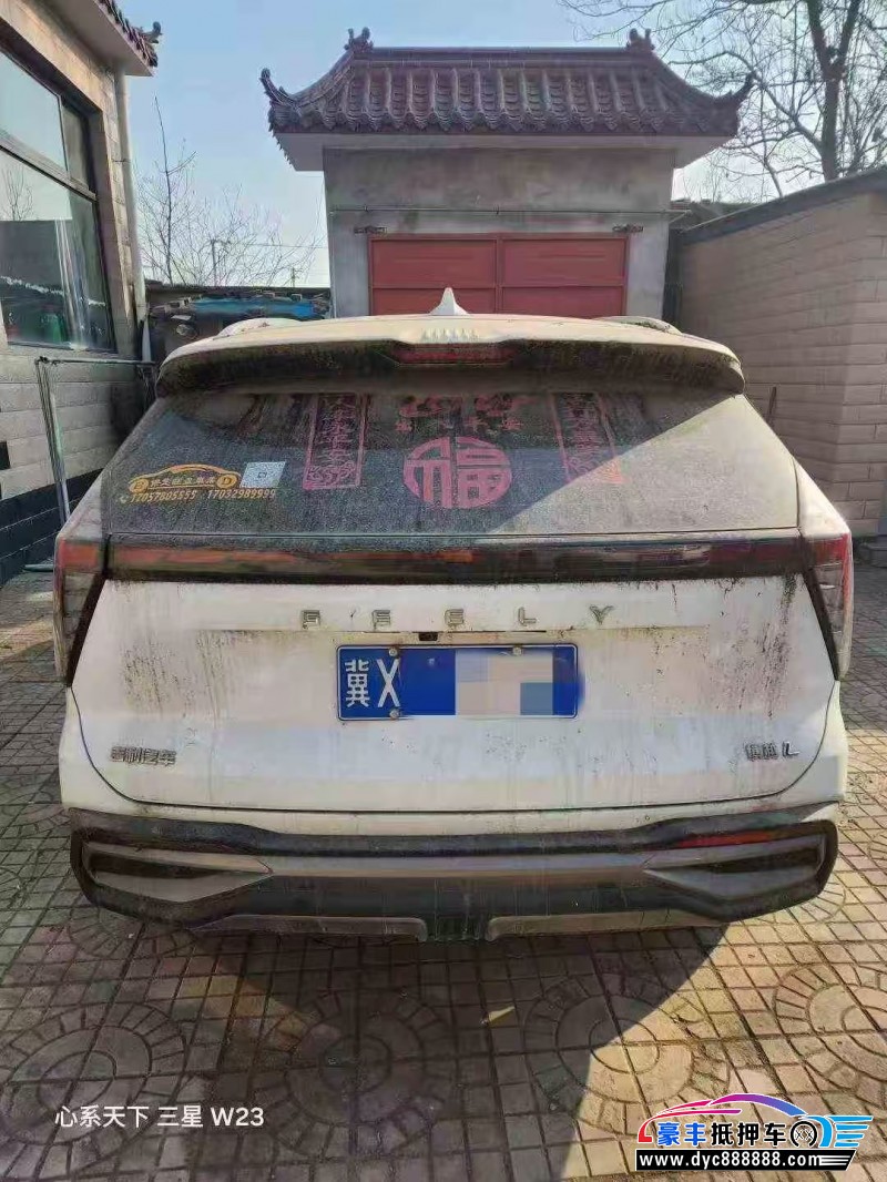 23年吉利博越轿车抵押车出售