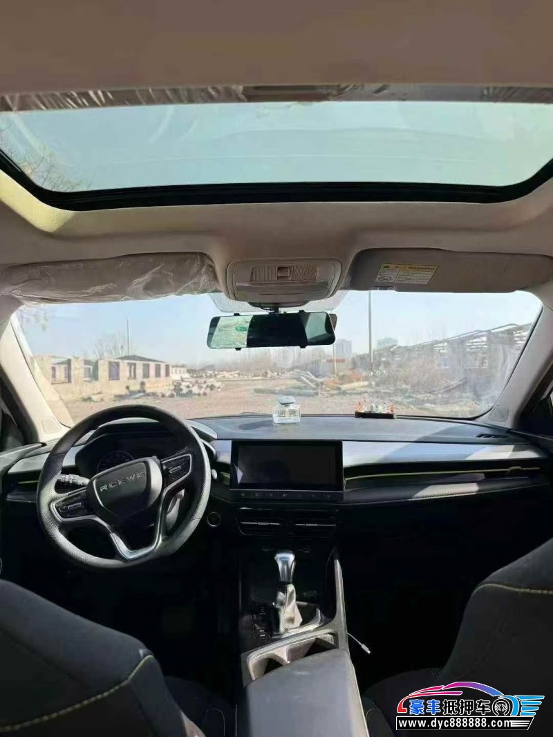 23年荣威i5轿车抵押车出售