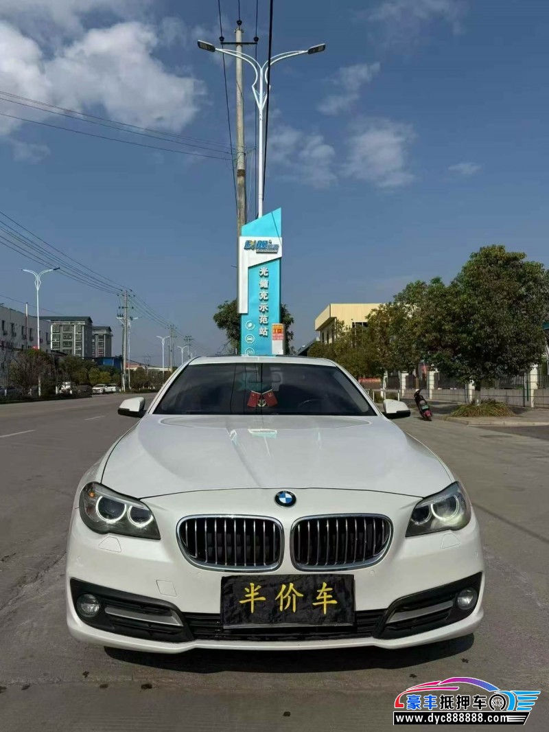 16年宝马5系轿车抵押车出售
