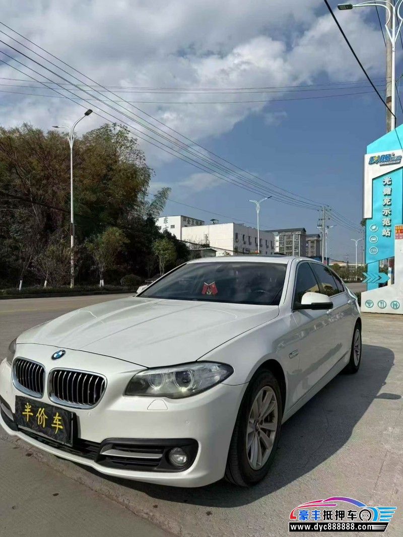 16年宝马5系轿车抵押车出售