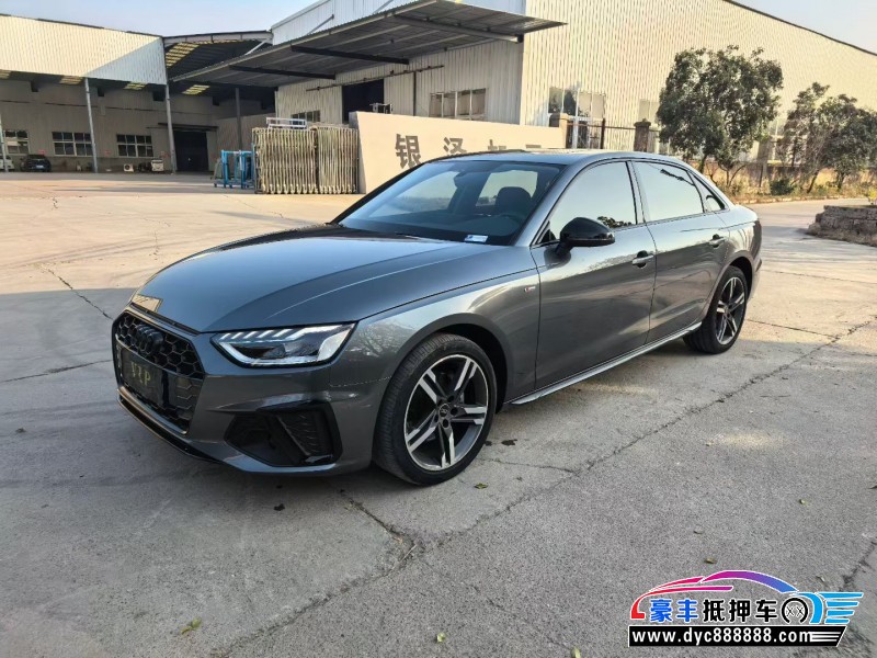 23年奥迪A4L轿车抵押车出售