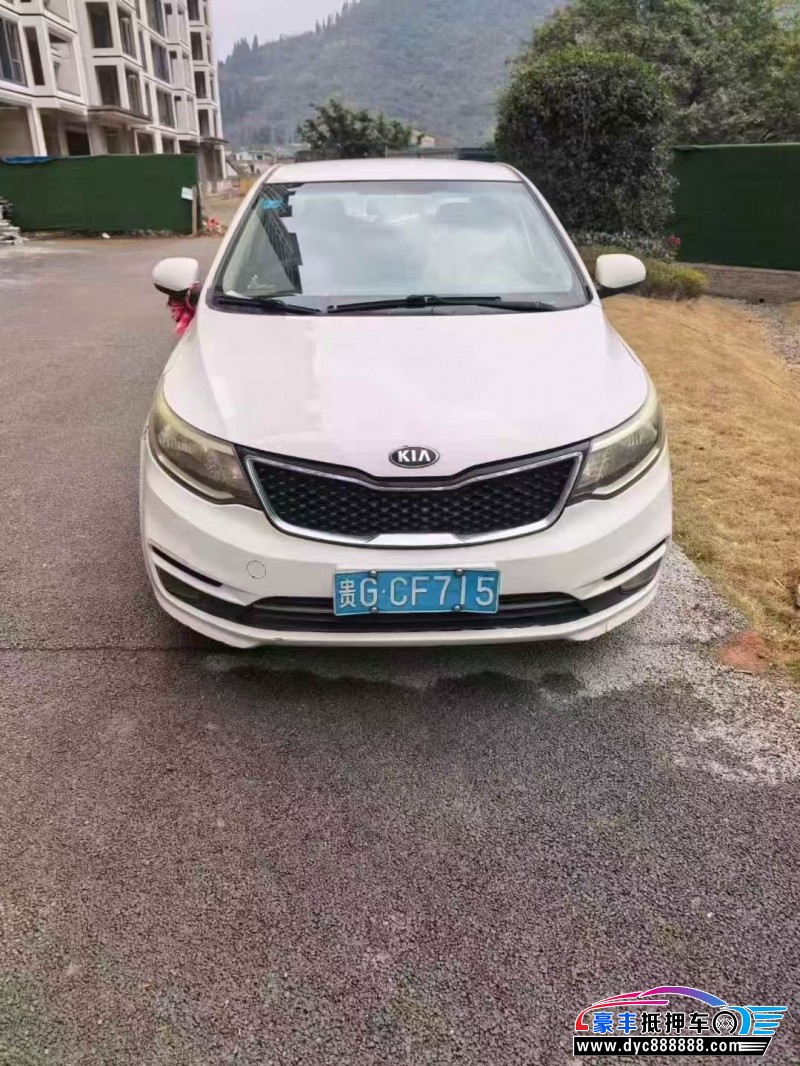 抵押车出售16年起亚K2轿车