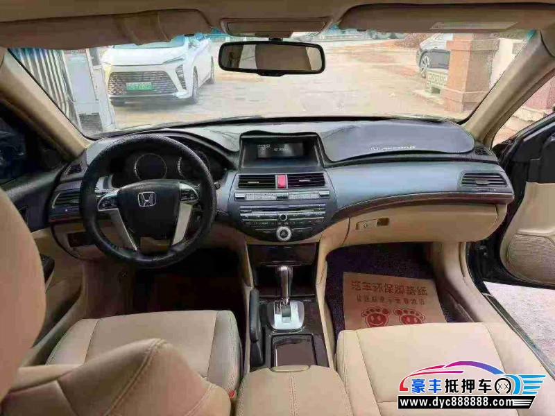 13年本田雅阁轿车抵押车出售