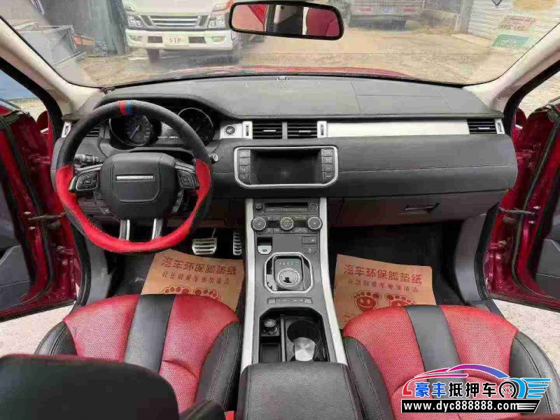 16年路虎揽胜极光轿车抵押车出售