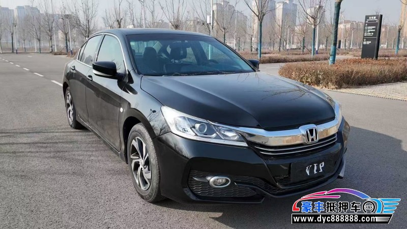 17年本田雅阁轿车抵押车出售