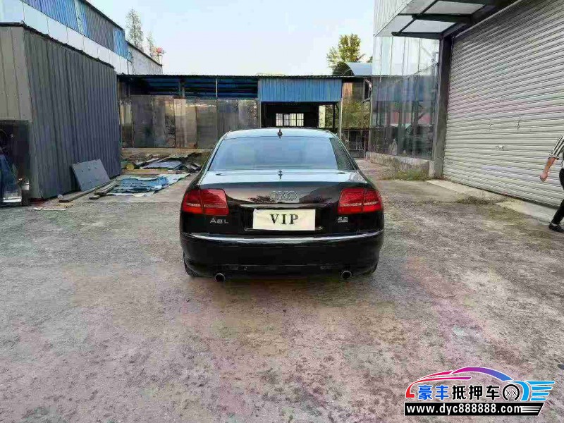 09年奥迪A8L轿车抵押车出售
