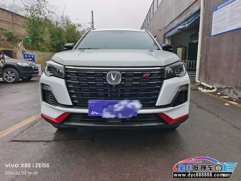 抵押车出售23年长安CS75轿车