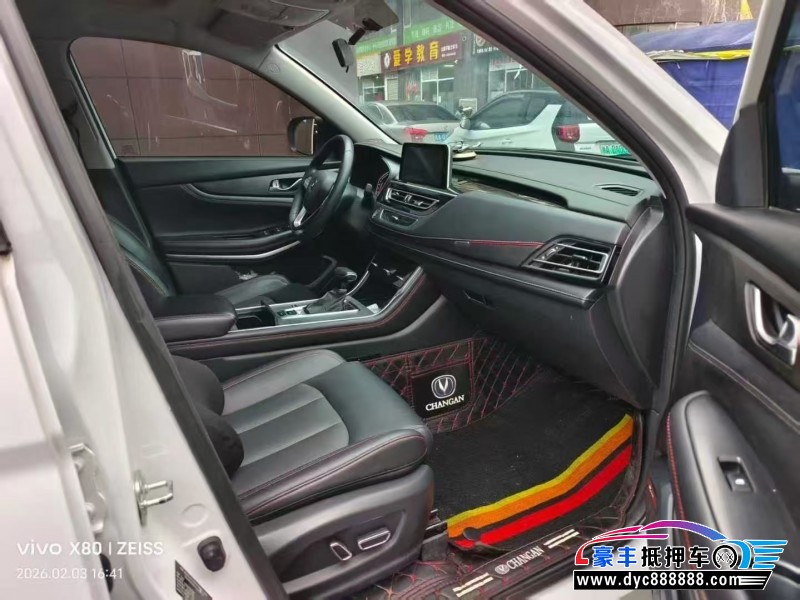 23年长安CS75轿车抵押车出售