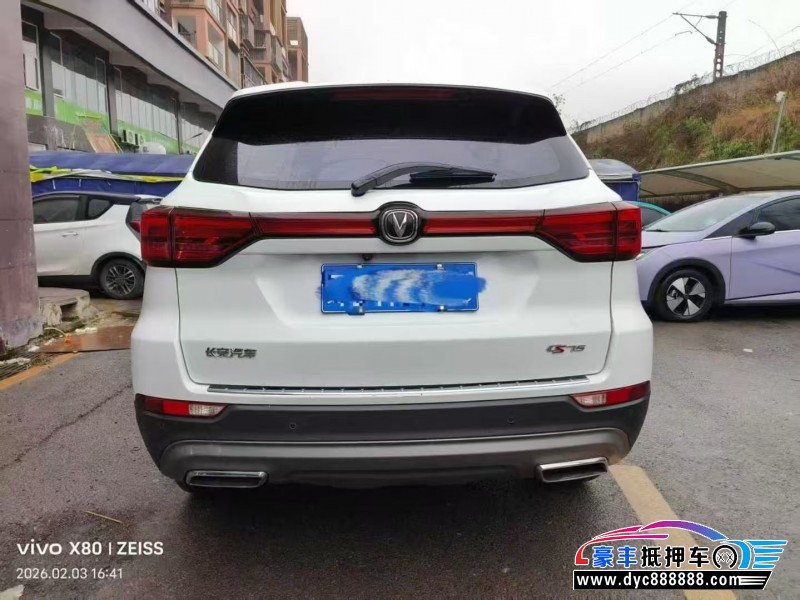 23年长安CS75轿车抵押车出售