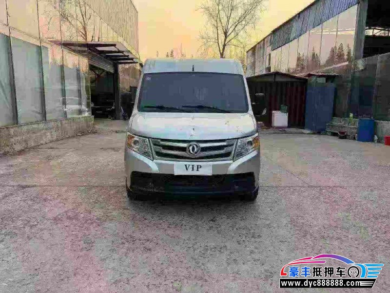 20年东风御风轿车抵押车出售