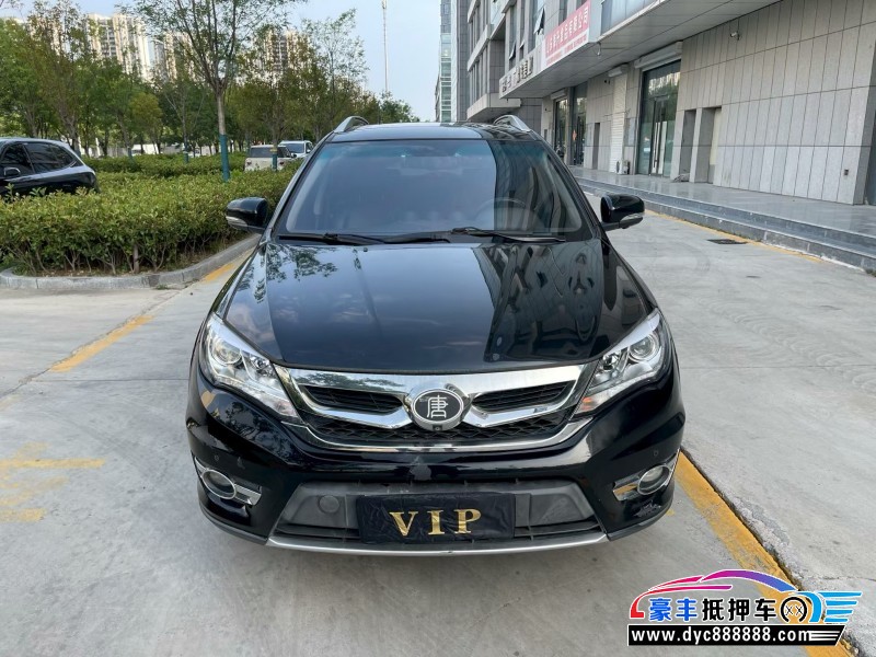 15年比亚迪S7轿车抵押车出售