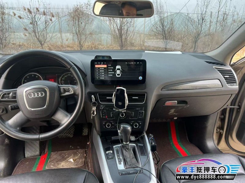 12年奥迪Q5轿车抵押车出售