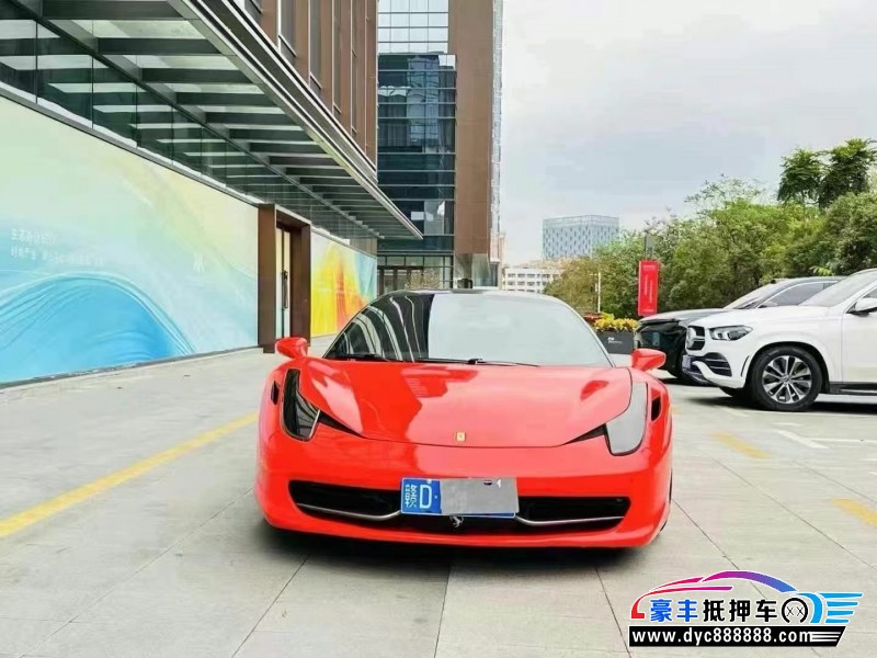 抵押车出售11年法拉利458轿车