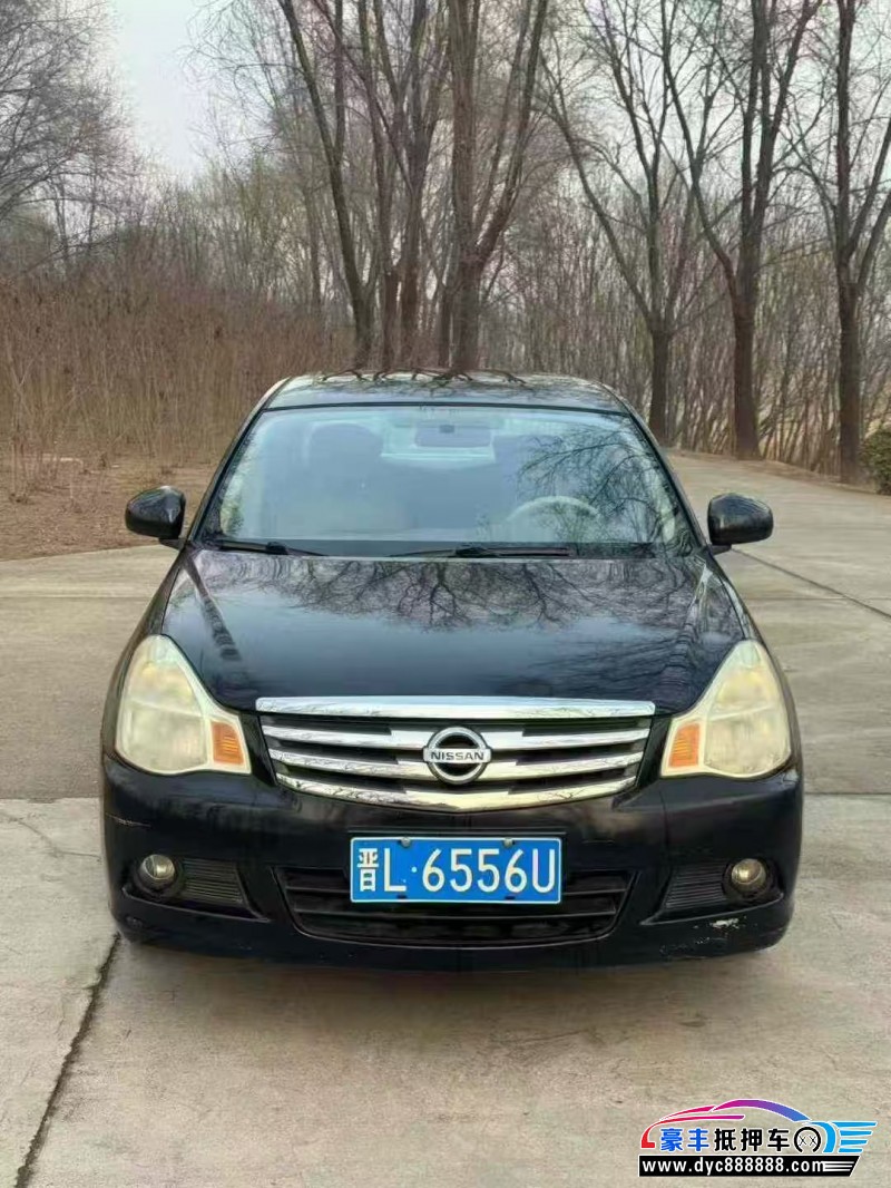 14年日产轩逸轿车抵押车出售