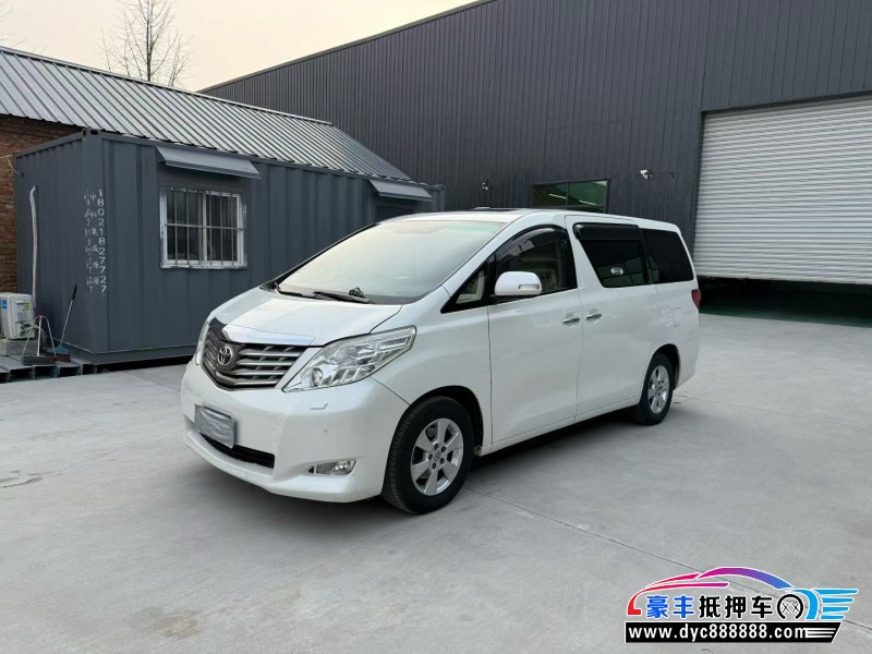 11年丰田埃尔法轿车抵押车出售