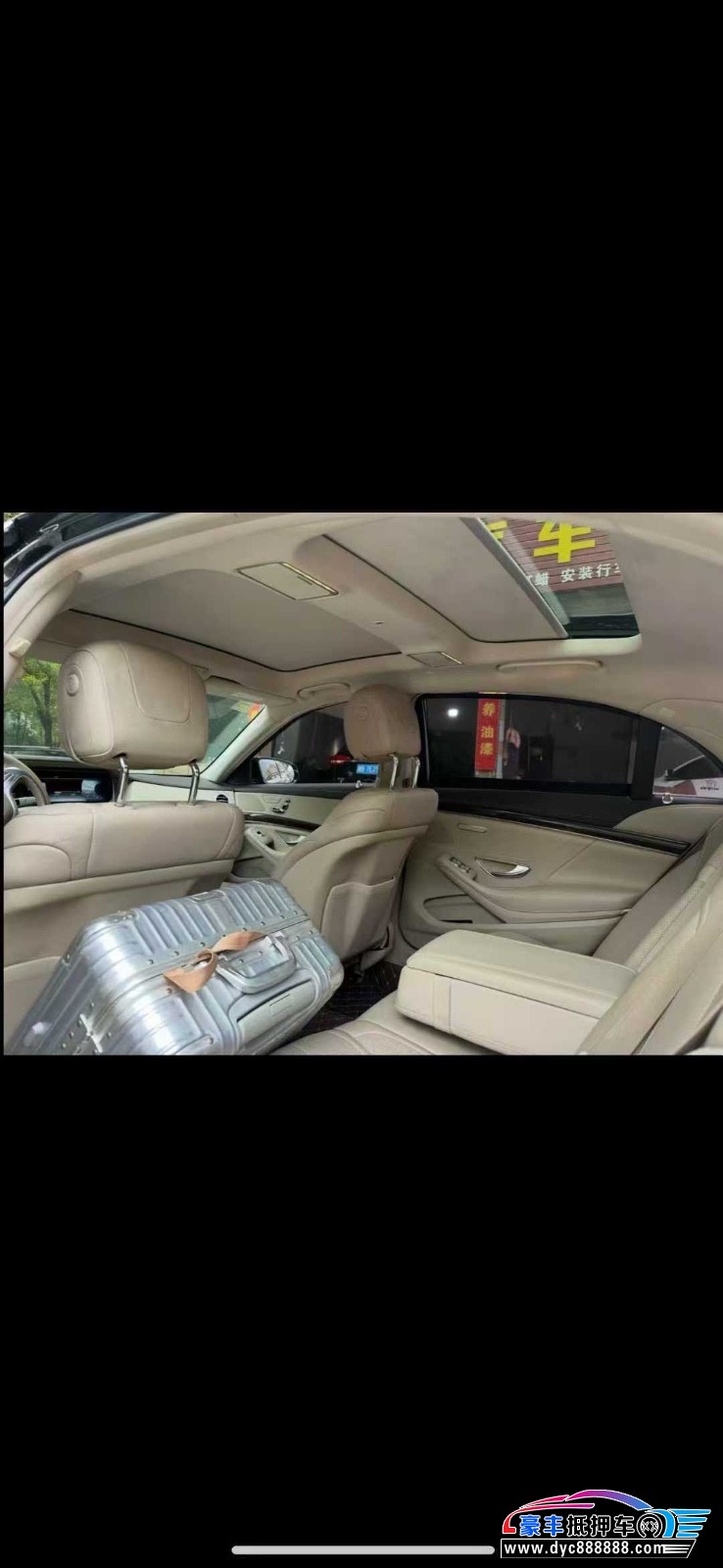 17年奔驰S轿车抵押车出售