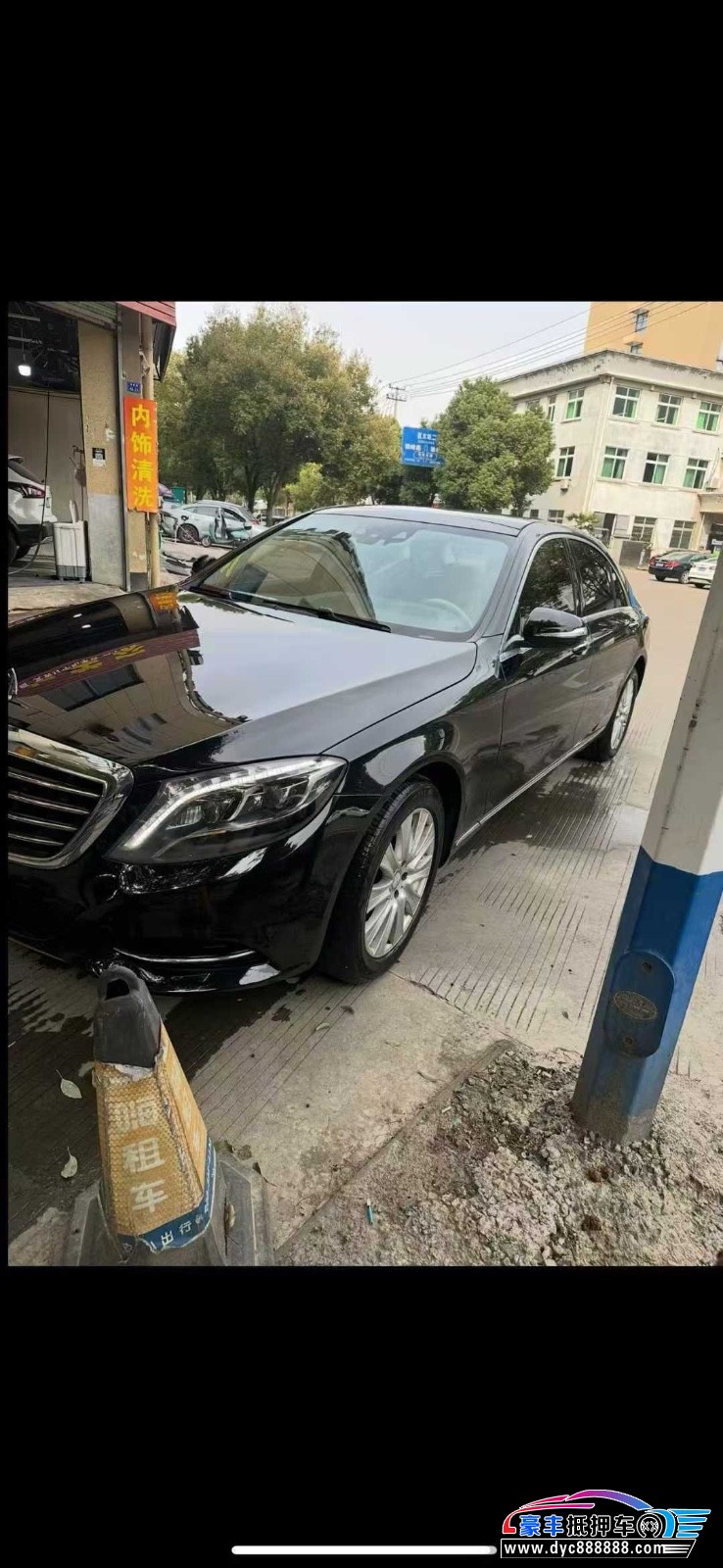 17年奔驰S轿车抵押车出售